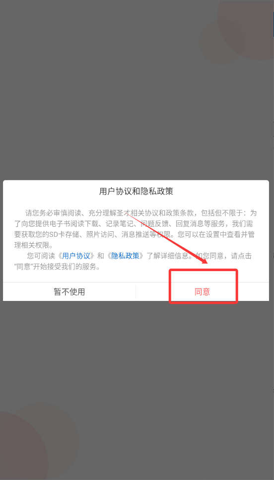 注册道路工程师圣题库