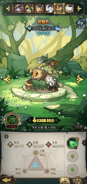 奥丘树海之下森灵阵容搭配技巧