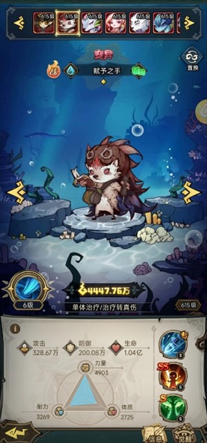 奥丘树海之下森灵阵容搭配技巧