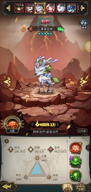 奥丘树海之下森灵阵容搭配技巧