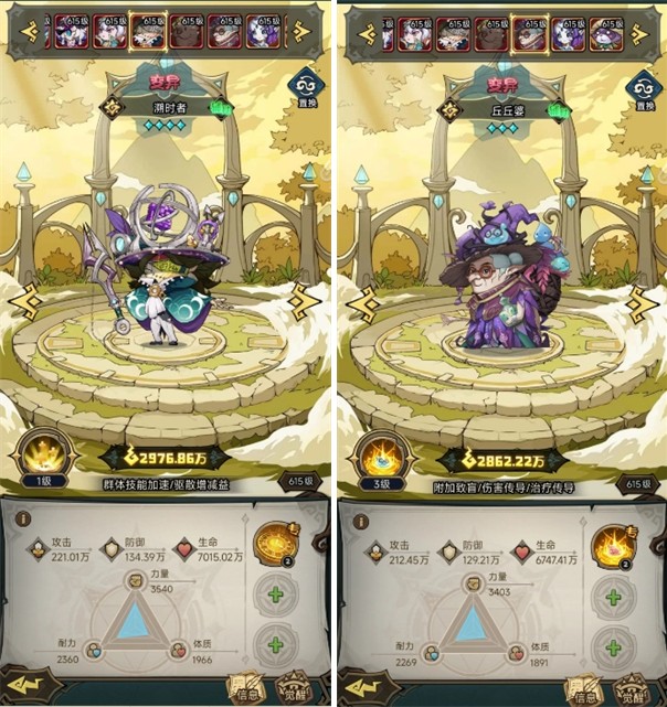 奥丘树海之下森灵阵容搭配技巧