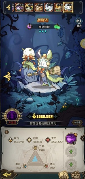 奥丘树海之下森灵阵容搭配技巧