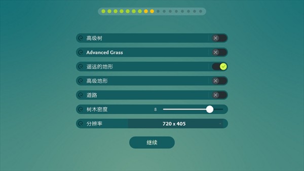 荒野梅多菲尔游戏截图5