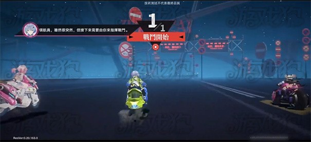 追逐卡蕾拉