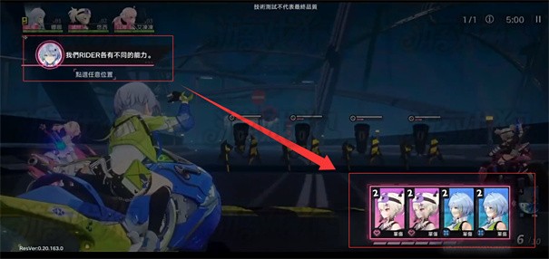 追逐卡蕾拉