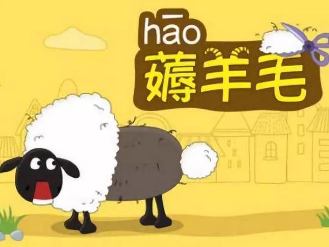 手机薅羊毛软件
