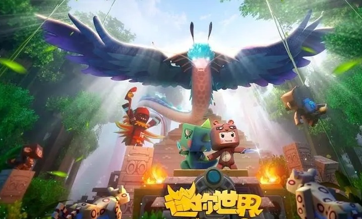 迷你系列游戏