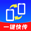 安卓同步快传王