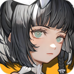 火环