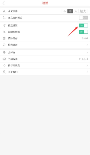 看广元新闻