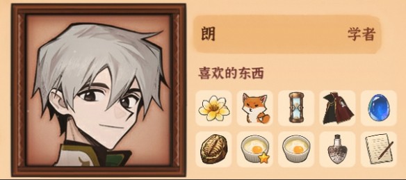 游戏送礼攻略截图6