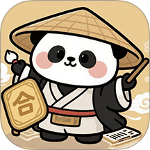 合合熊猫