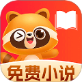 悟空免费听书