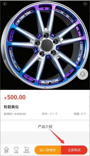 蜀都汽车服务