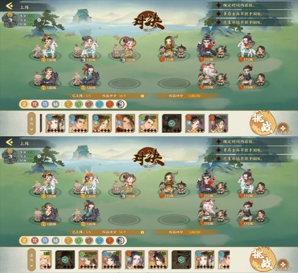 华夏绘世录各品级名士介绍及阵容搭配详解