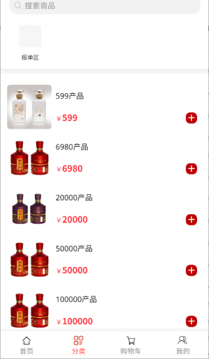 粮嘉优品
