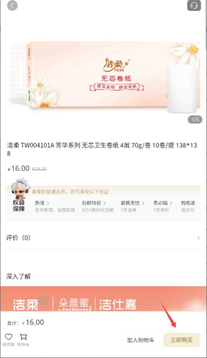 追觅甄选