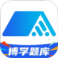 博学题库