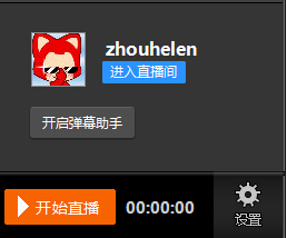 斗鱼tv直播伴侣