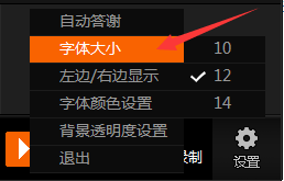 斗鱼tv直播伴侣