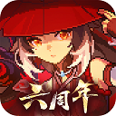 我的勇者最新版