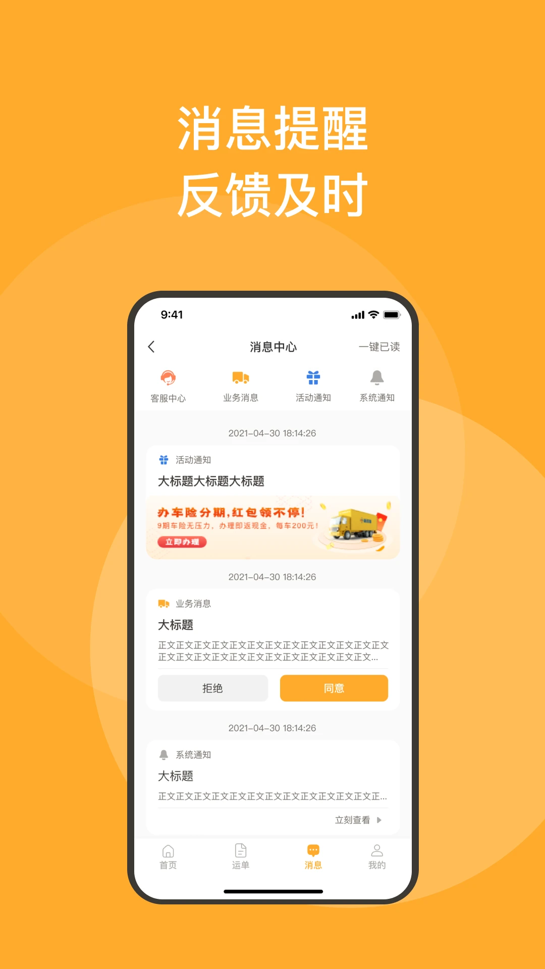新赤湾司机版