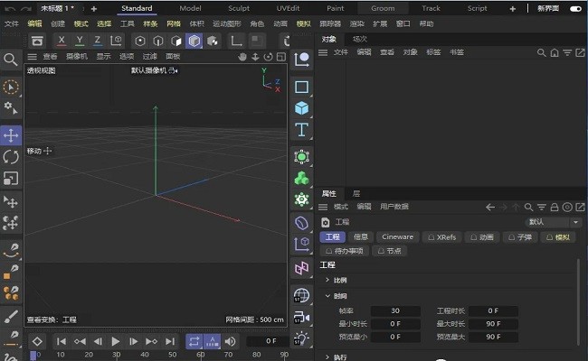 Cinema4D