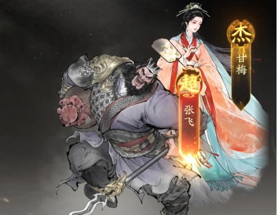 三国望神州甘梅角色介绍