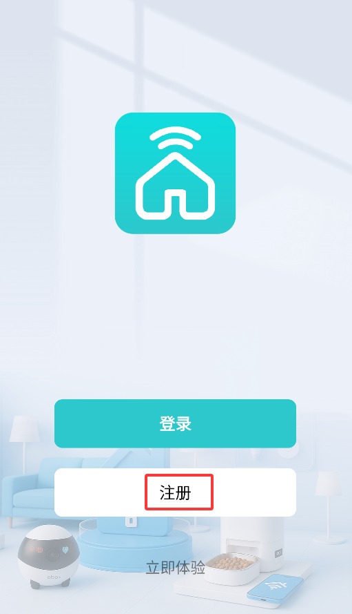 远望谷智能