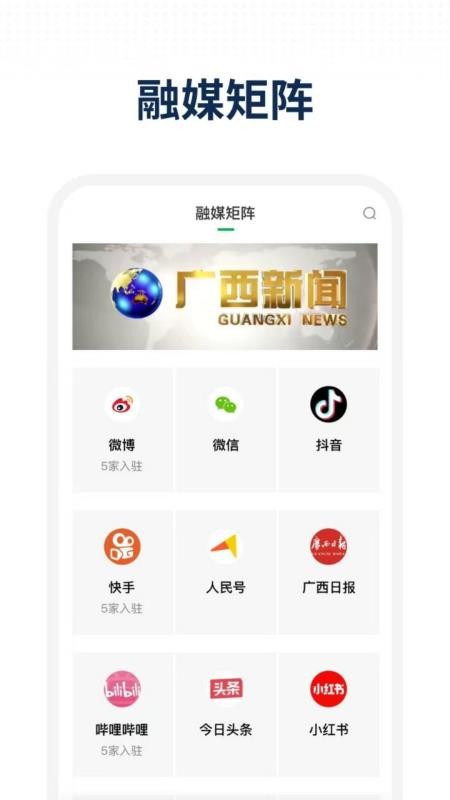 天赐乐业