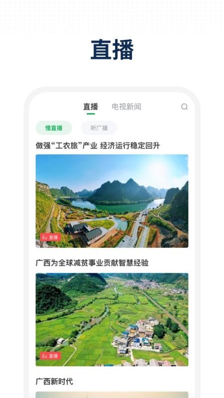 天赐乐业