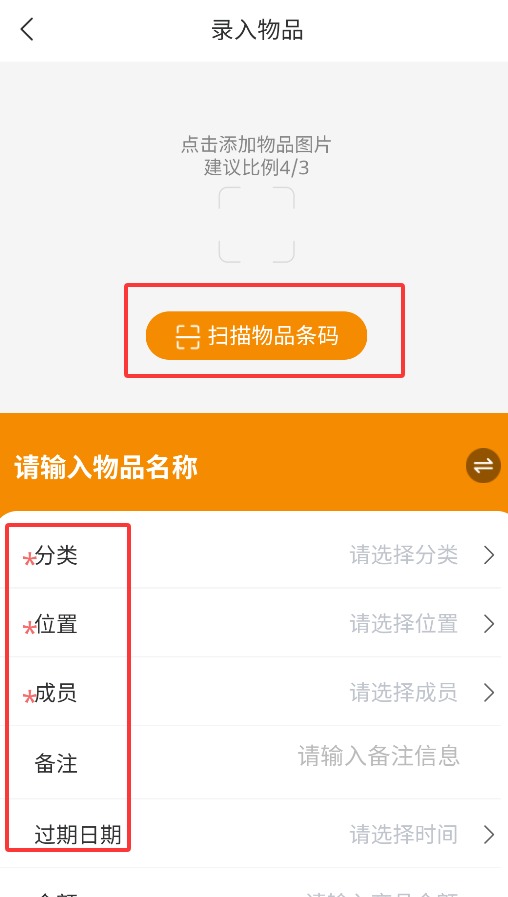小麦享智家