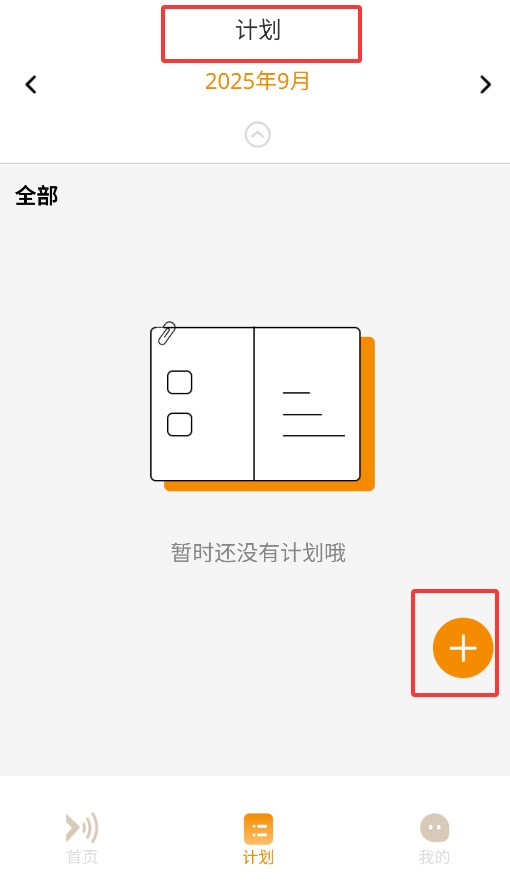 小麦享智家