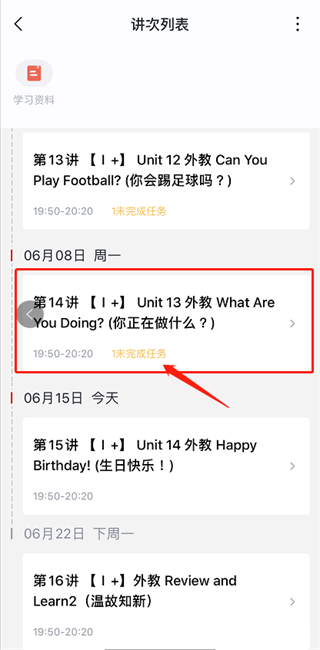 学而思网校