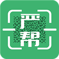 严帮