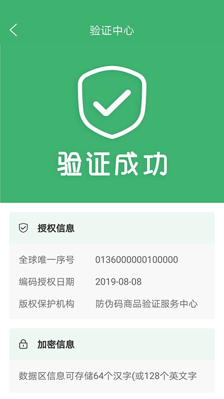 嚴幫app下載安裝高清大圖