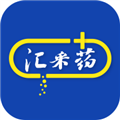 汇采药