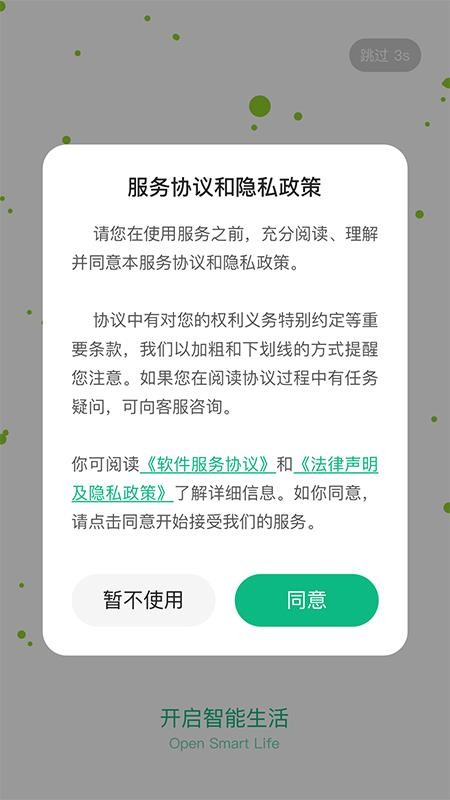 享优乐