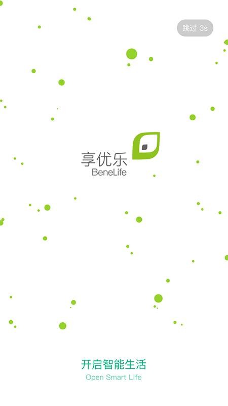 享优乐