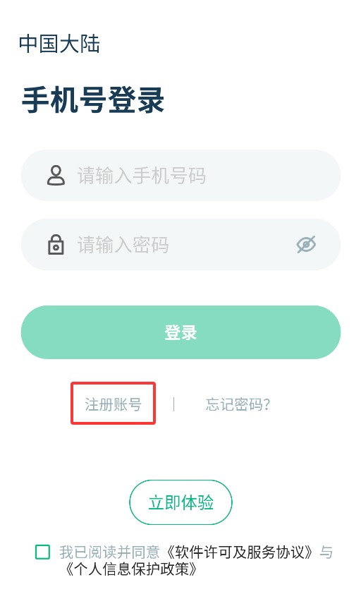 享优乐