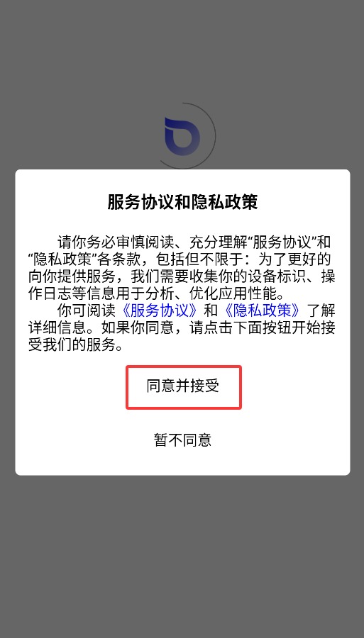 闭环云