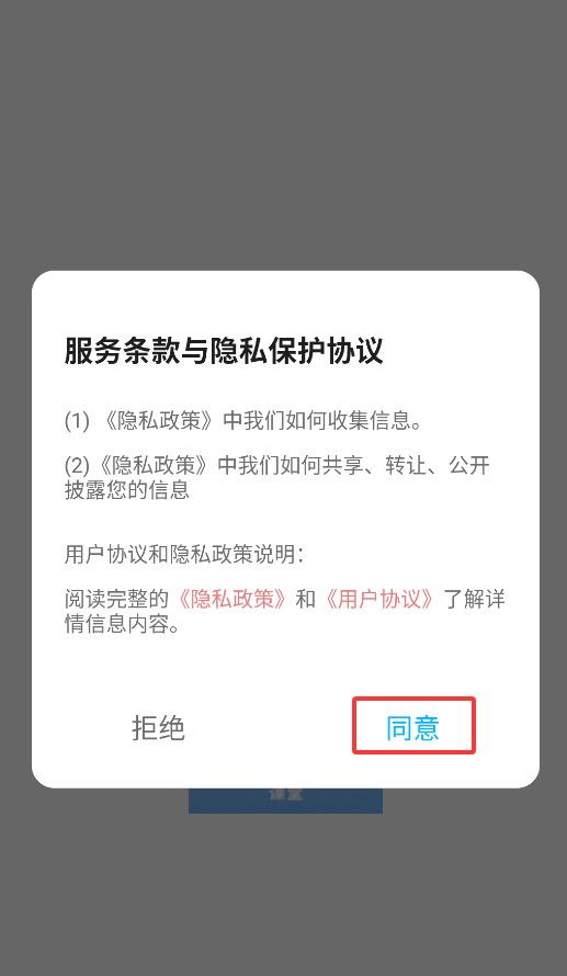 艾学课堂