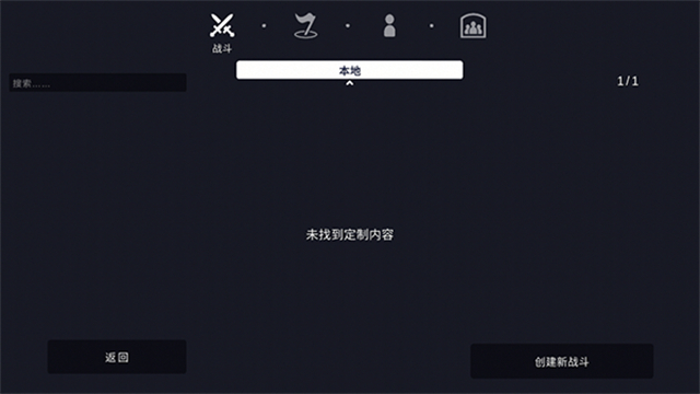 全面战争模拟器