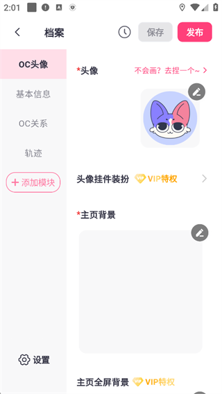特盐