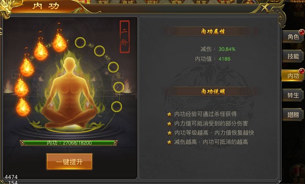 黑暗光年手游