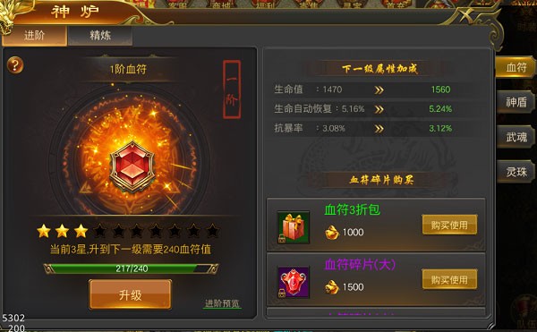 黑暗光年手游