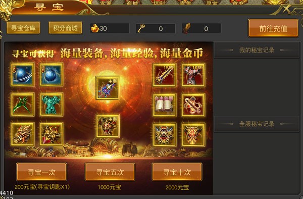 黑暗光年手游