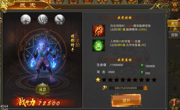 黑暗光年手游