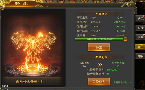 黑暗光年手游