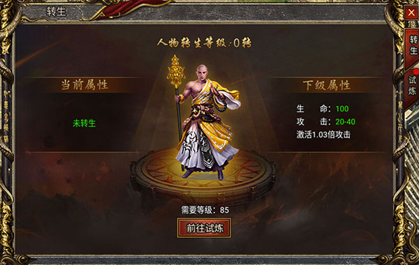 黑暗光年手游